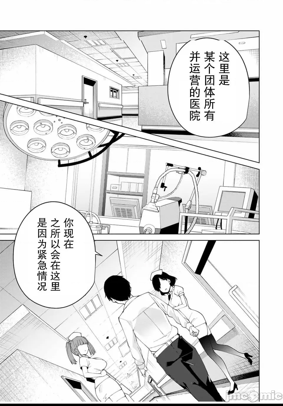 第 67 页