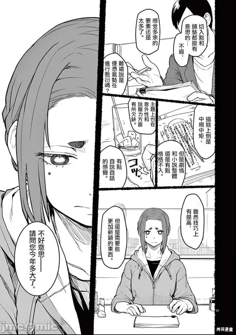 第 27 页