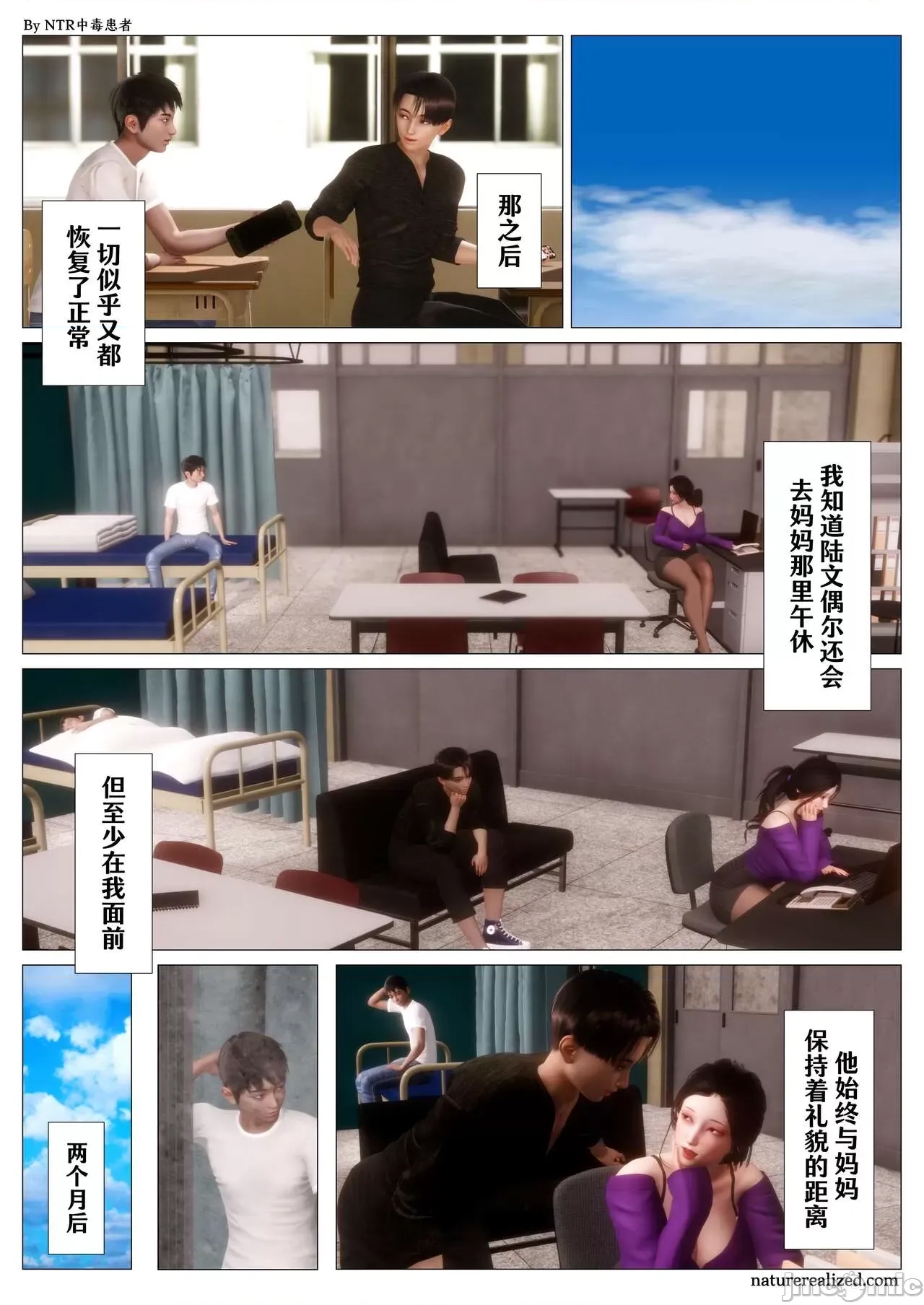 第 37 页