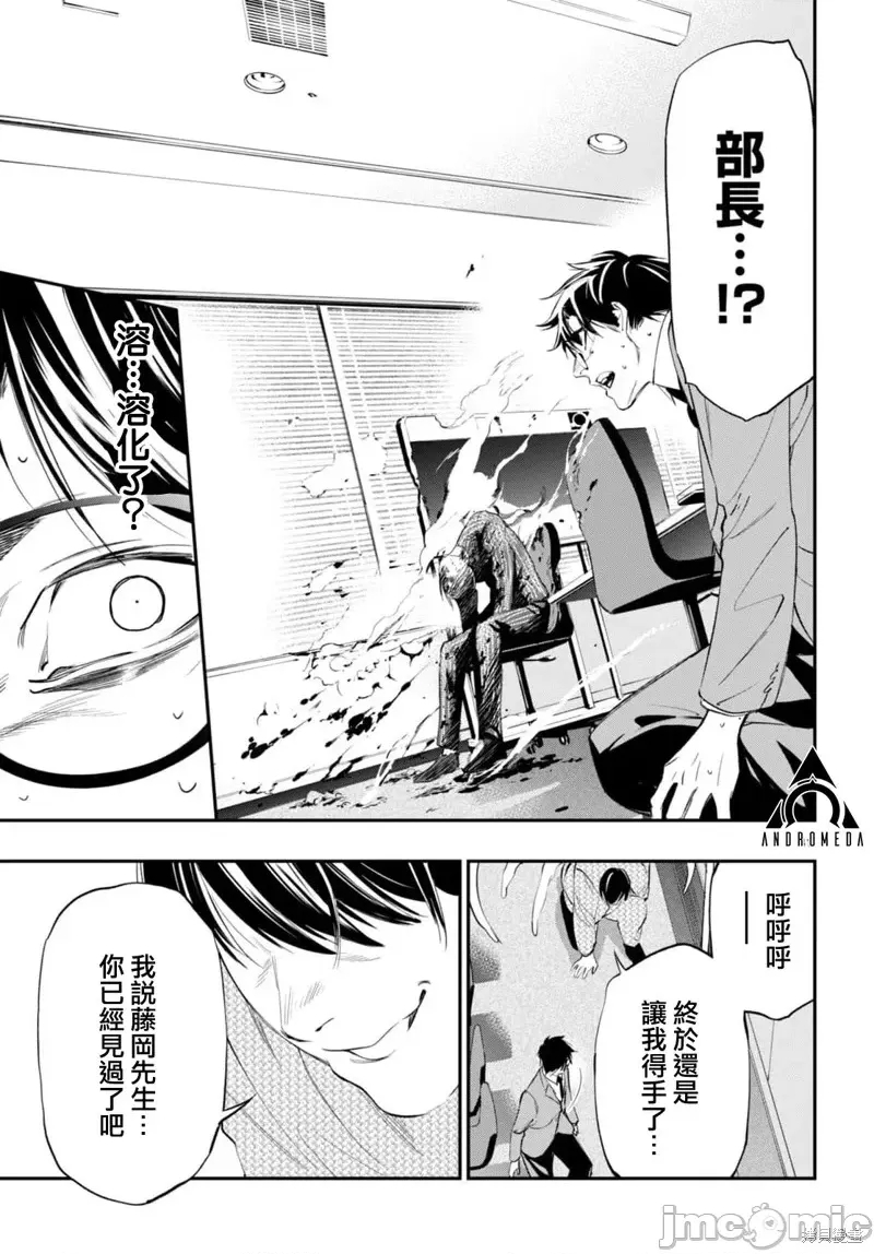 第 41 页