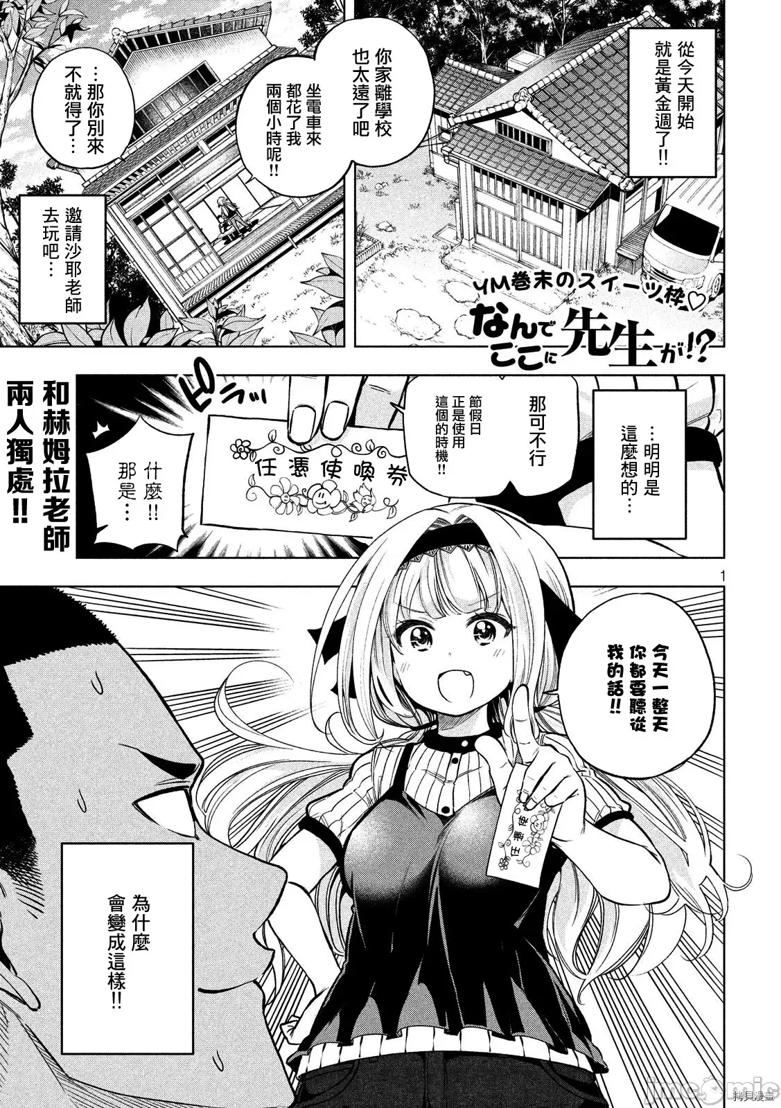 第 1 页