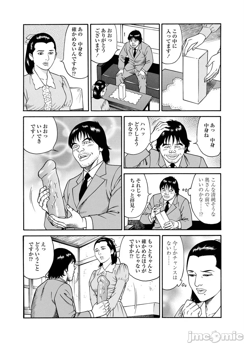 第 146 页