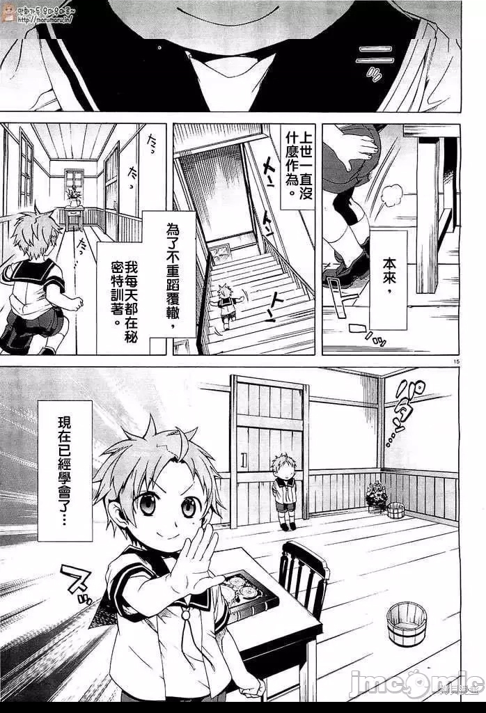 第 18 页