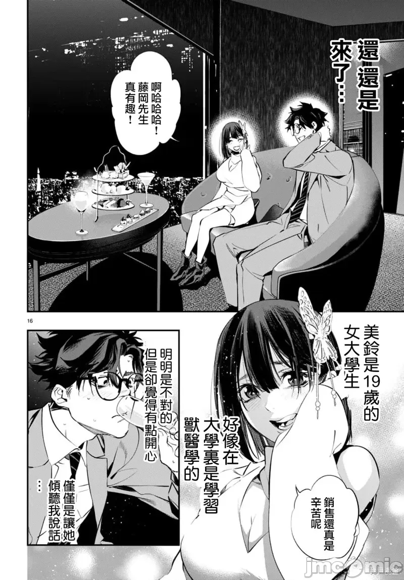 第 19 页