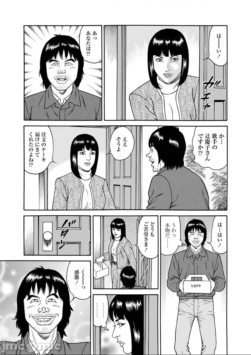 第 73 页