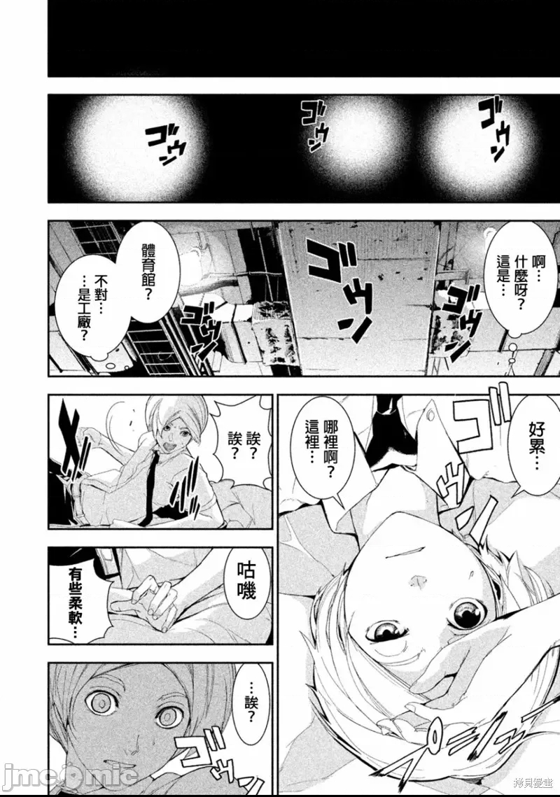 第 22 页