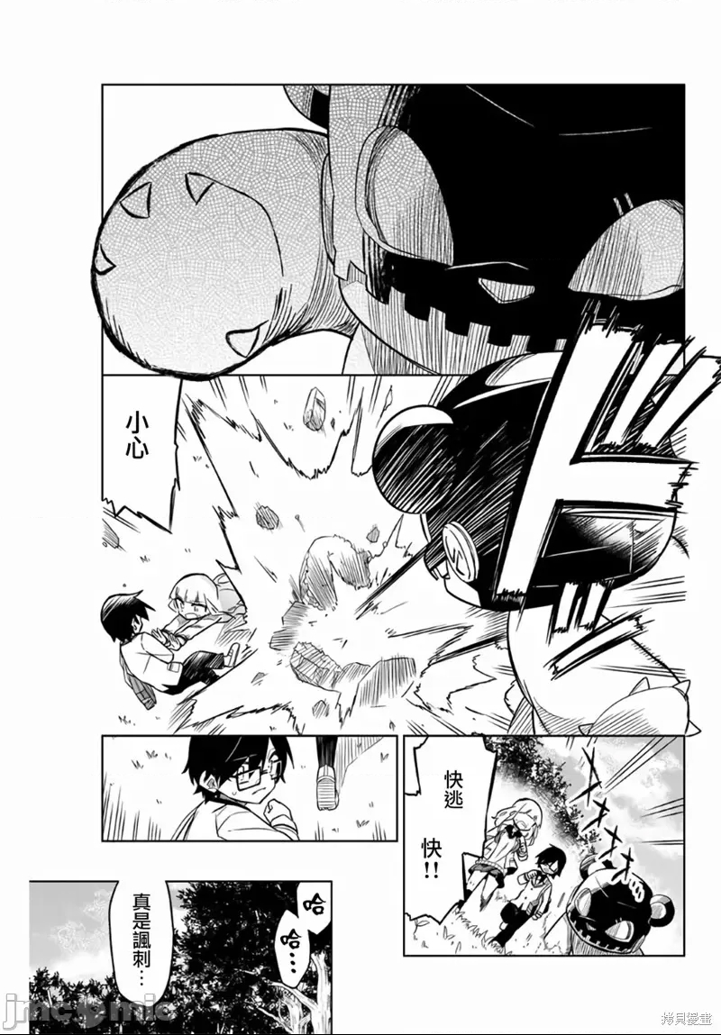 第 20 页