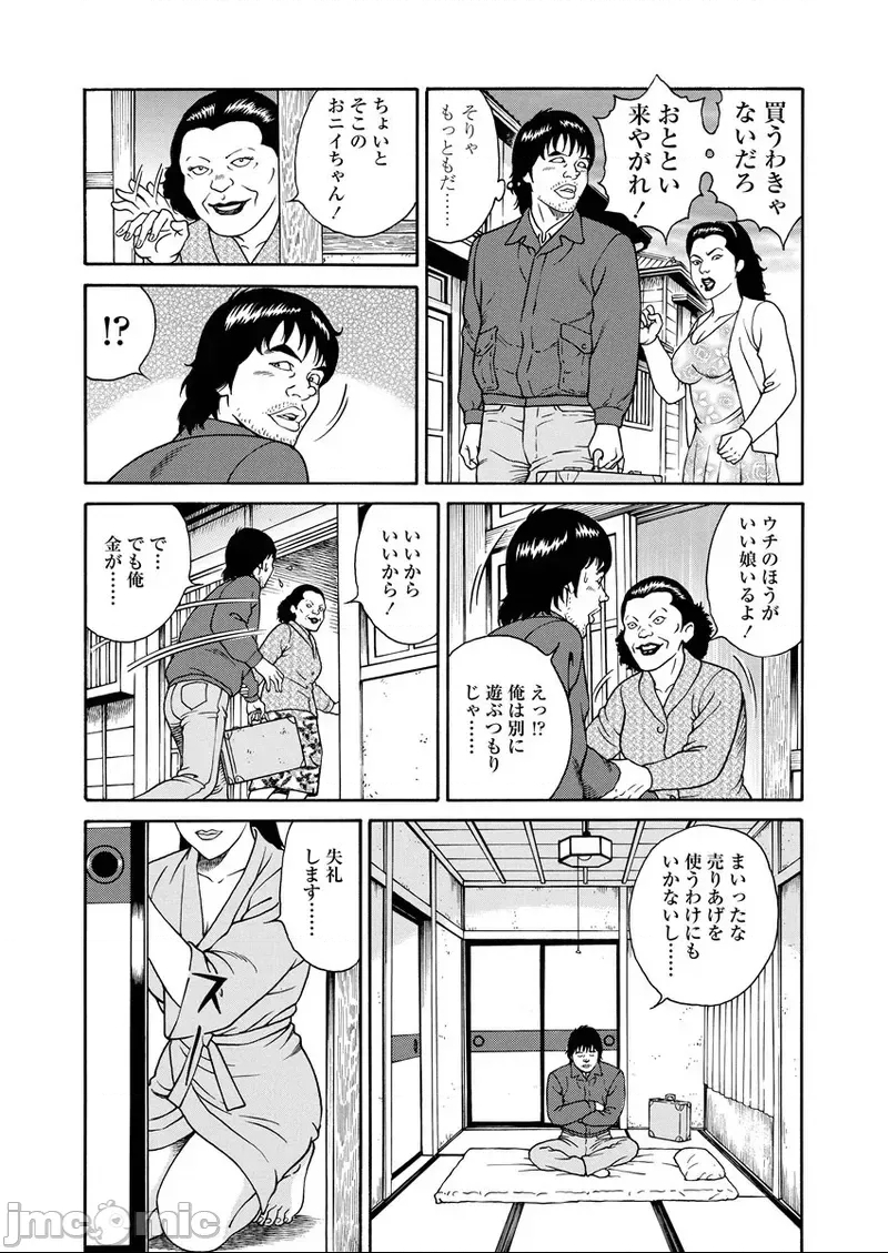 第 142 页