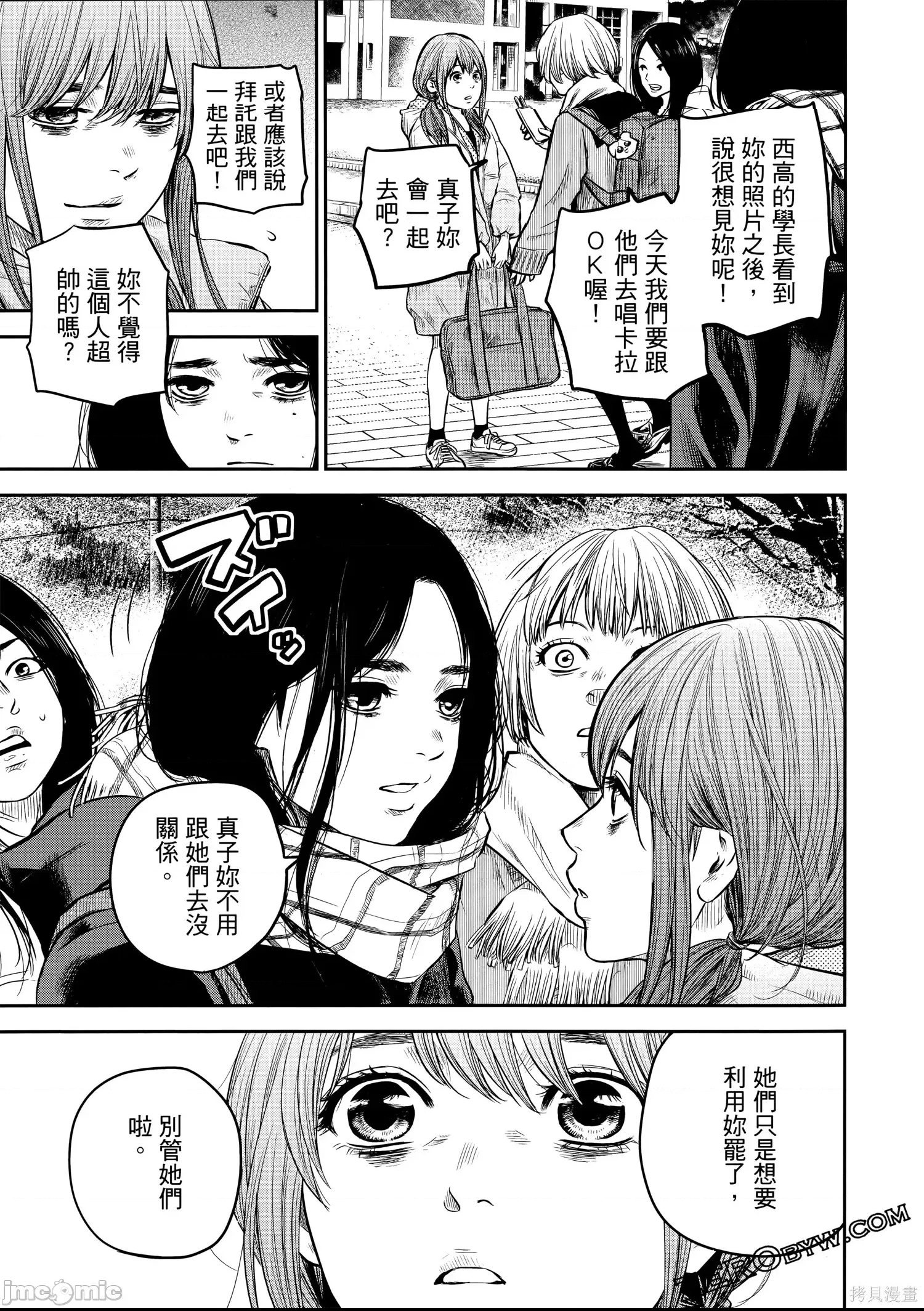 第 76 页