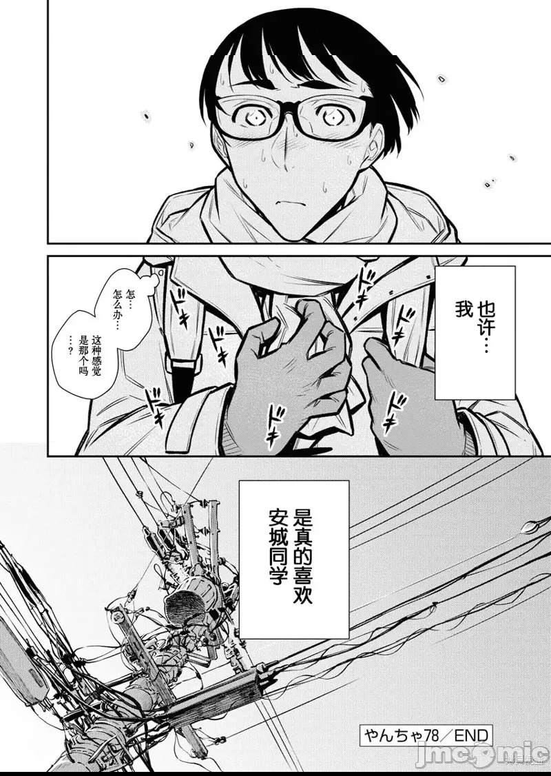 第 33 页