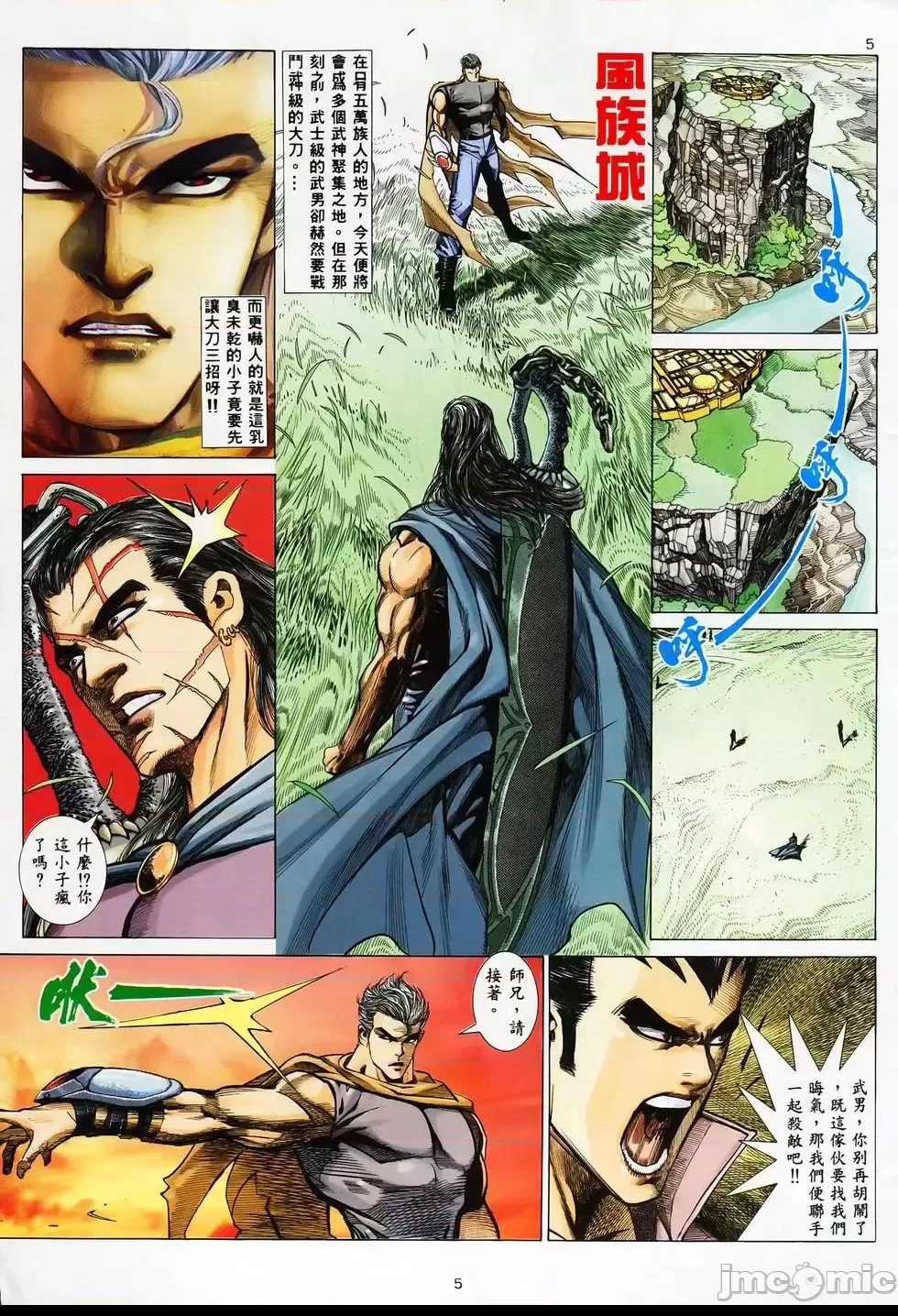 第 4 页