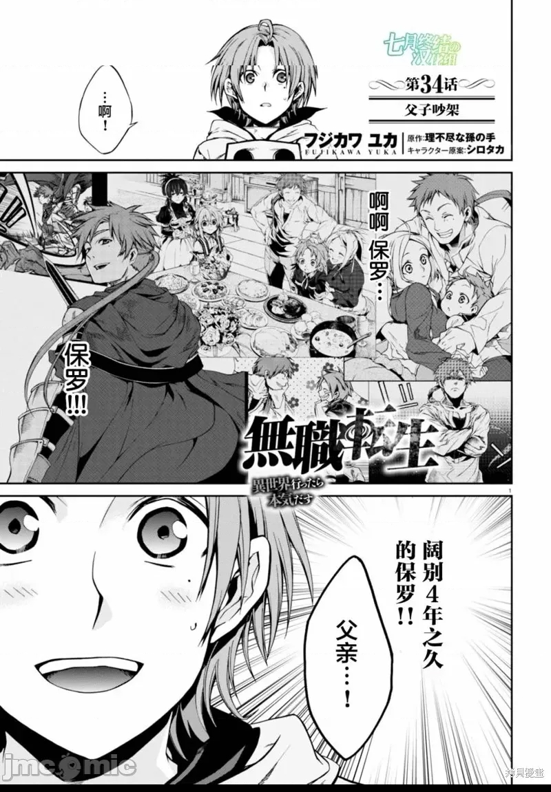 第 1 页