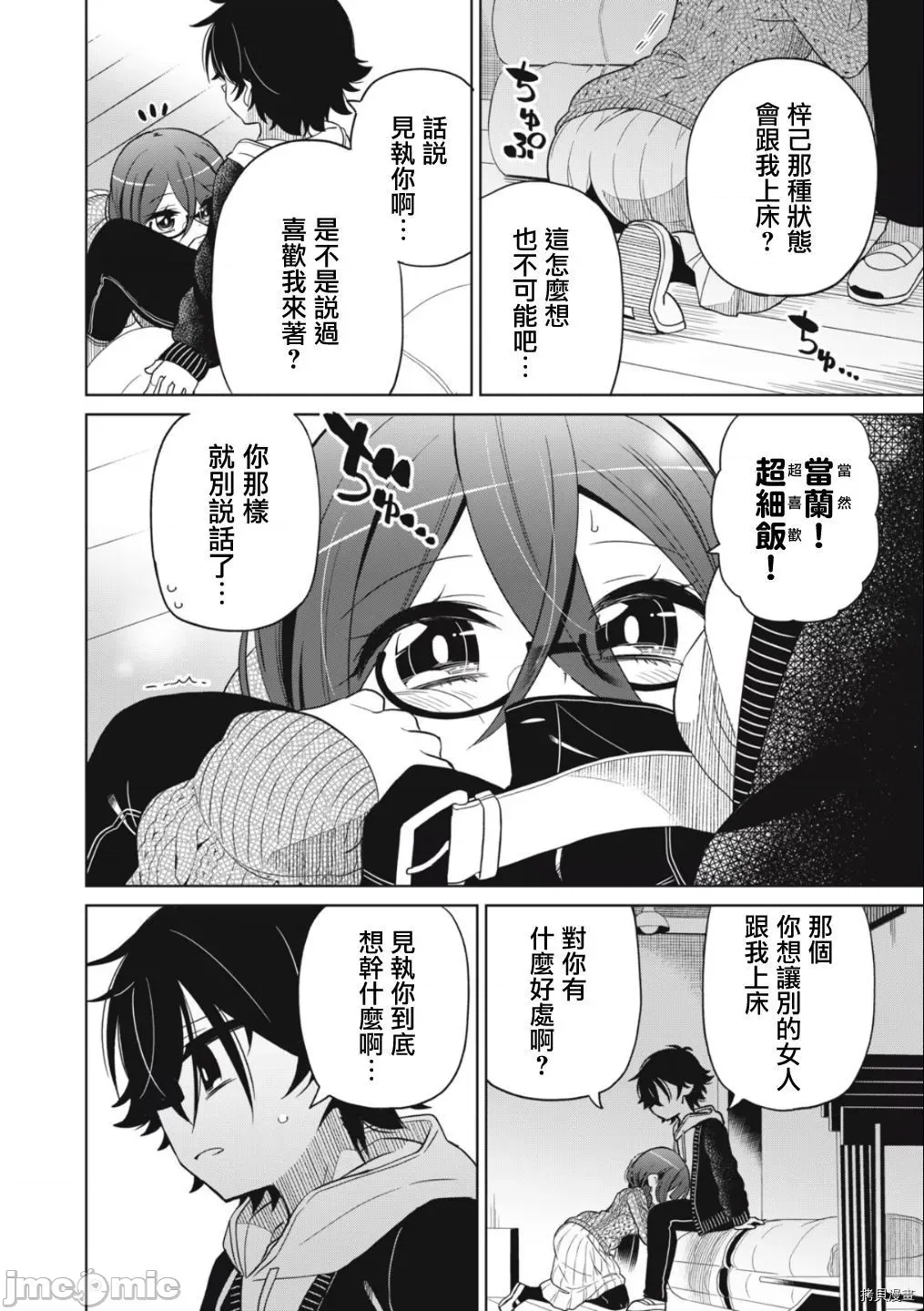 第 31 页