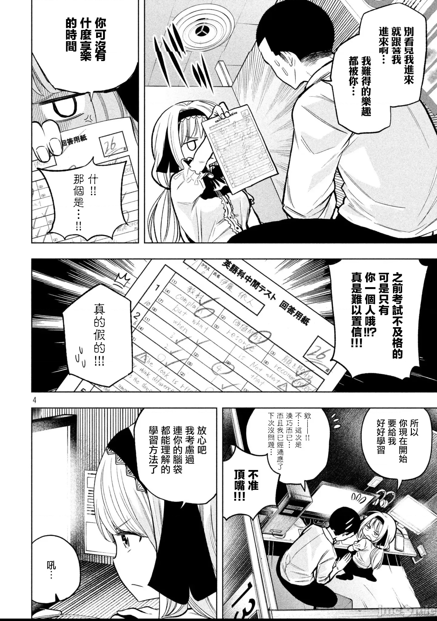 第 4 页
