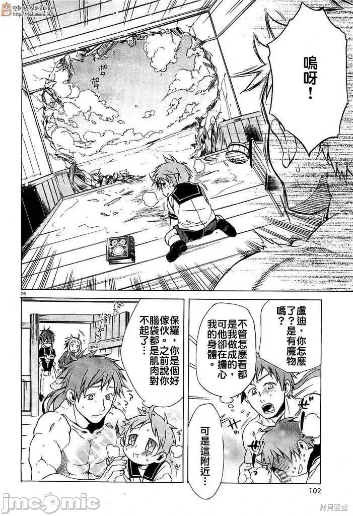 第 28 页