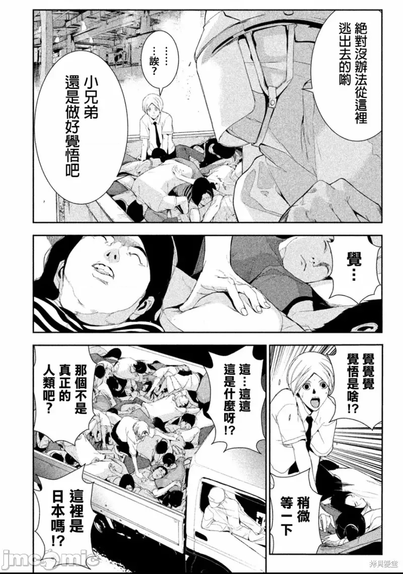 第 30 页