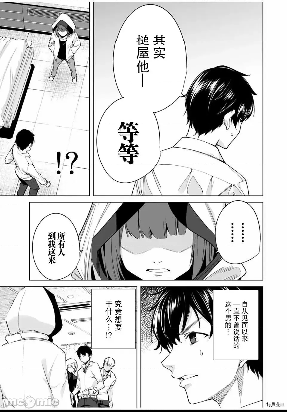 第 178 页