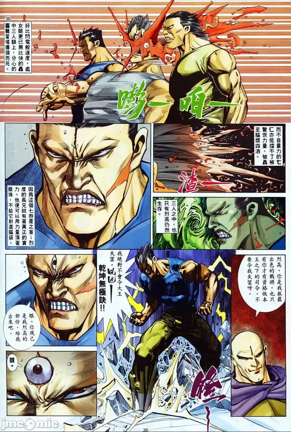 第 34 页