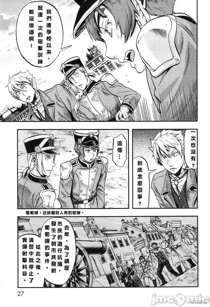 第 28 页