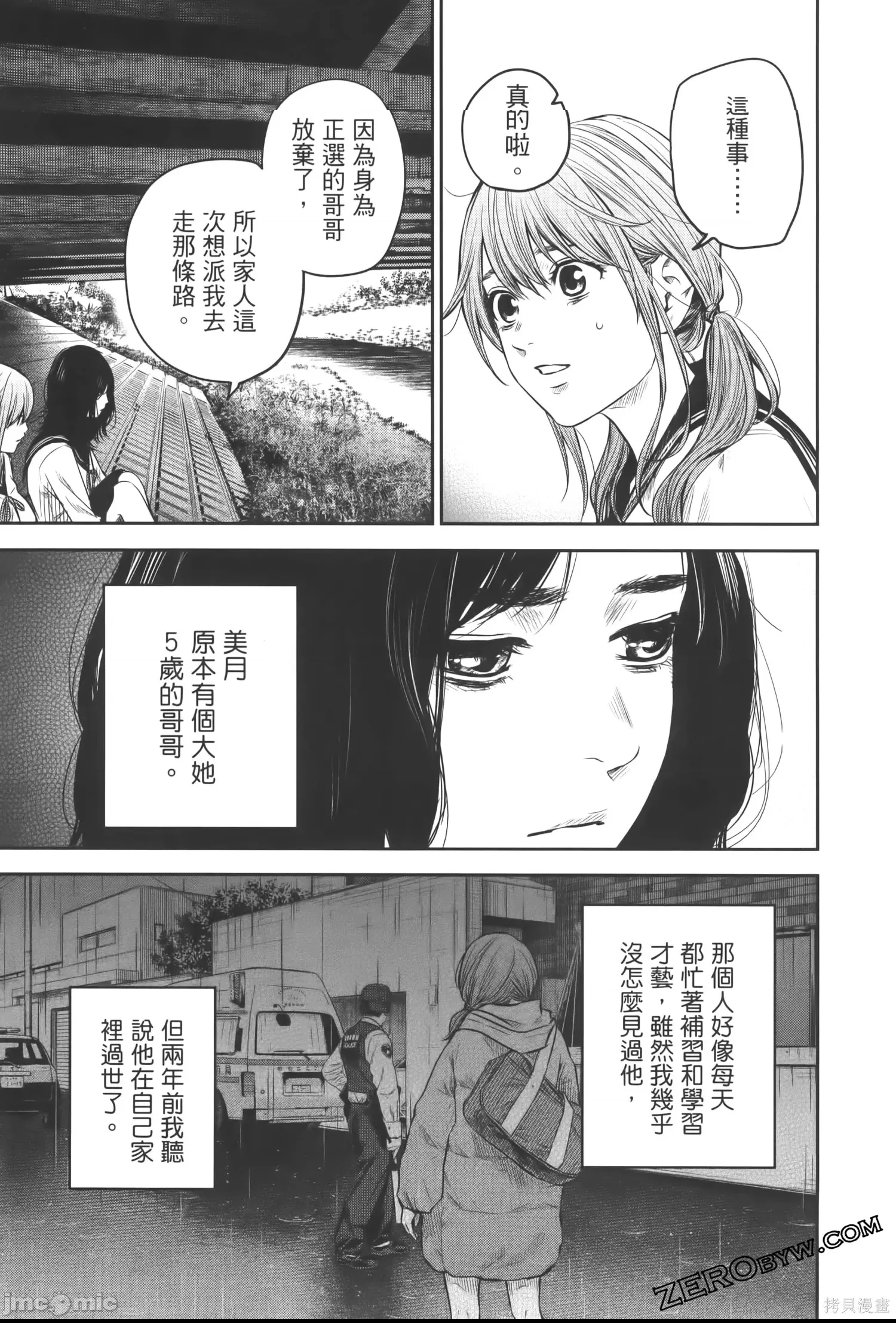 第 43 页