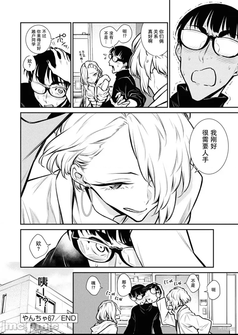 第 14 页