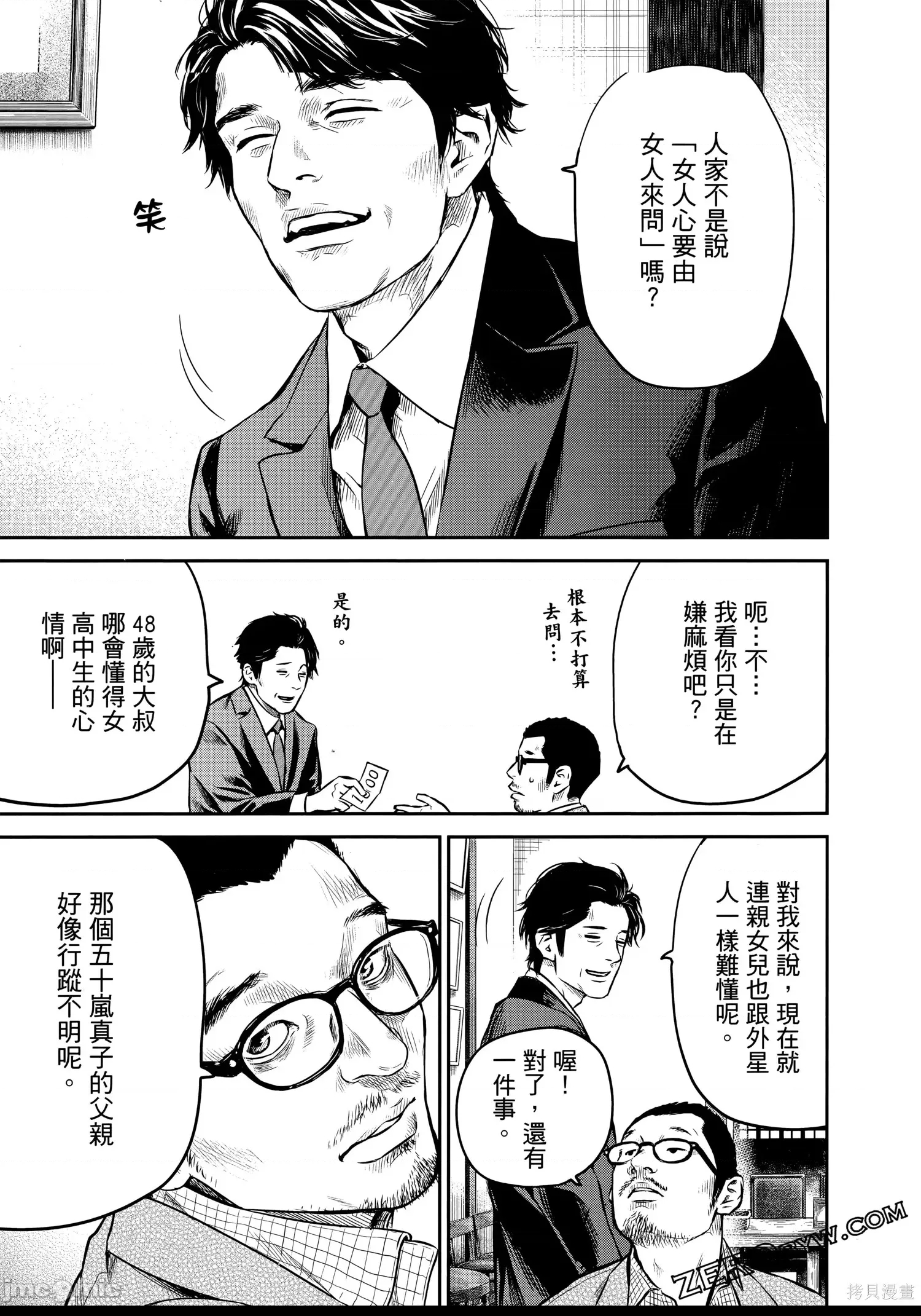 第 156 页