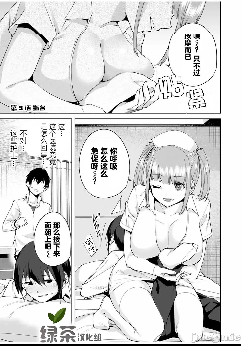 第 99 页
