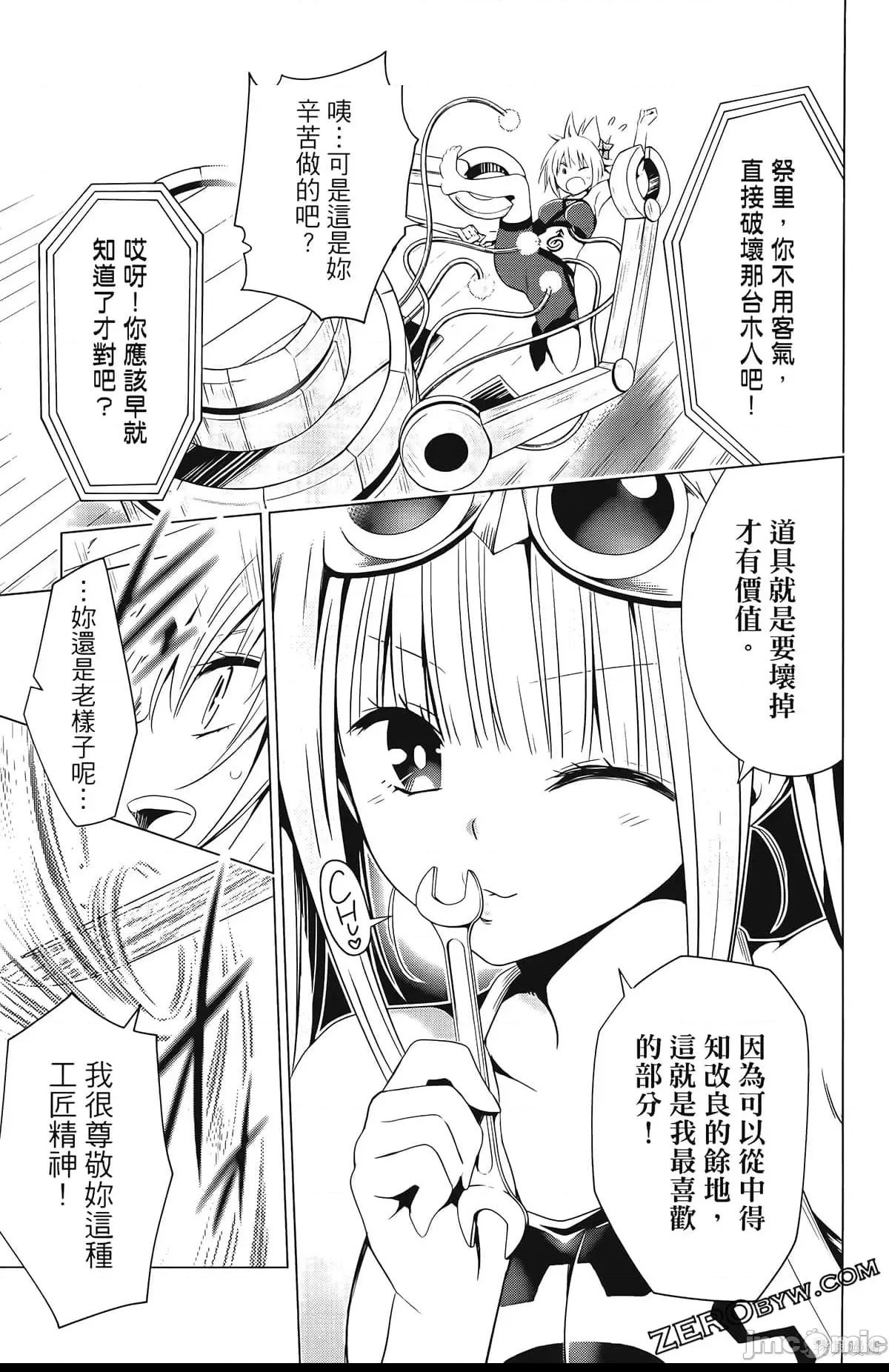 第 180 页