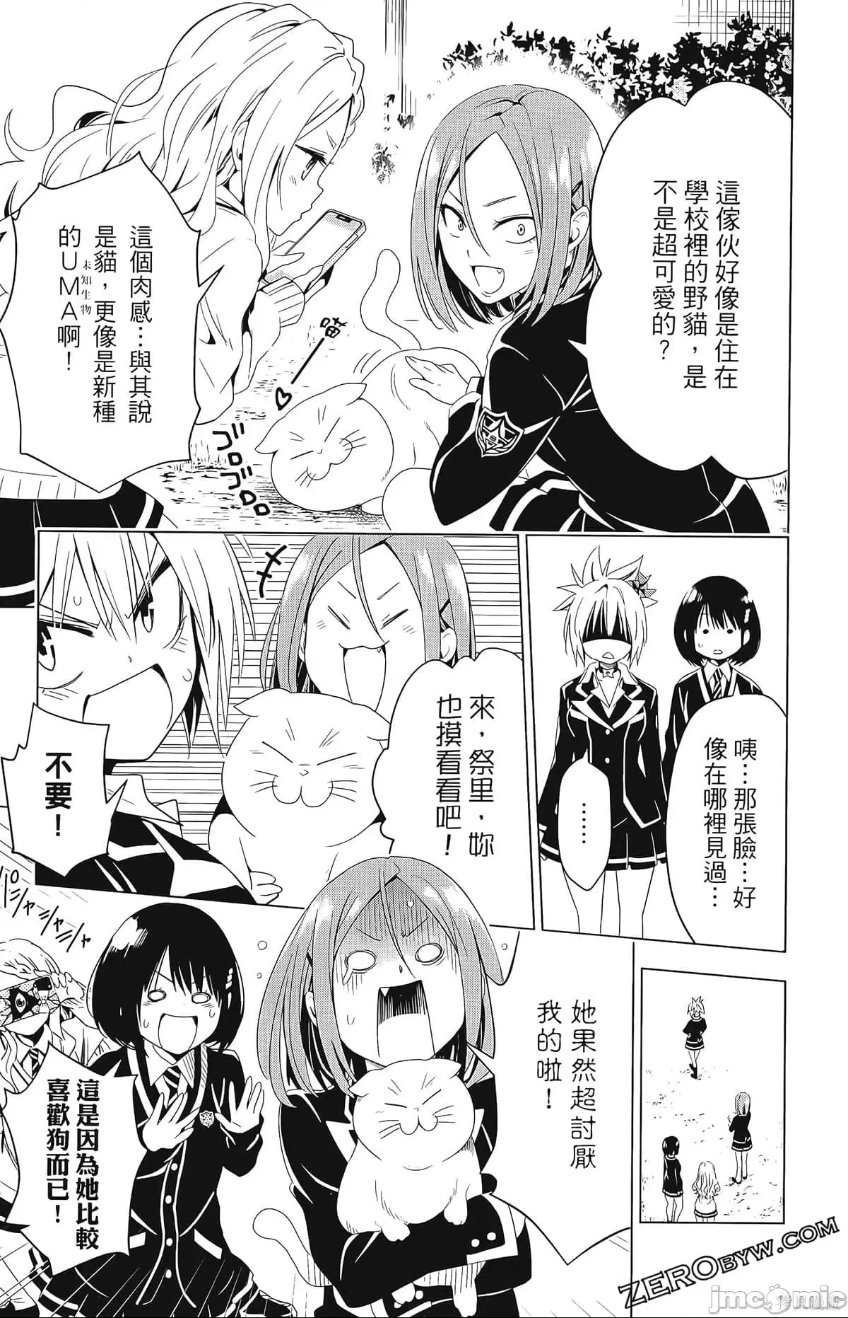 第 159 页