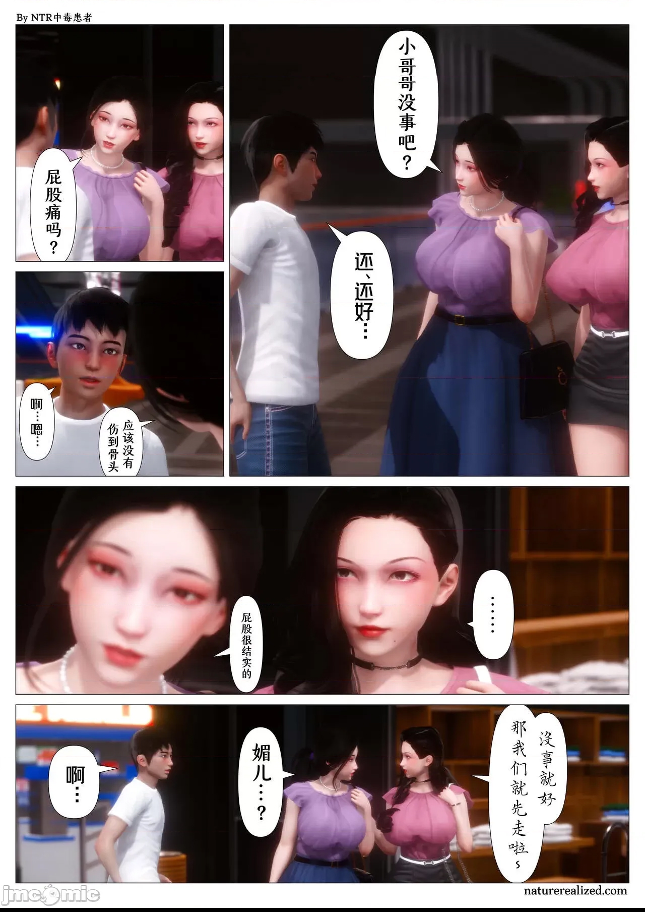 第 20 页