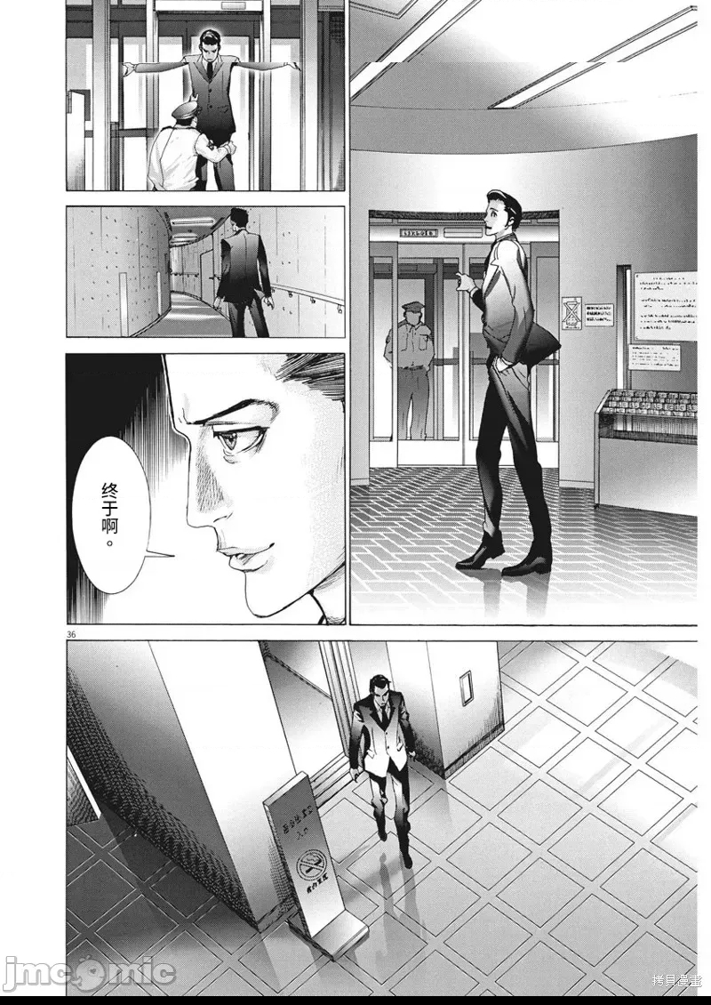 第 35 页