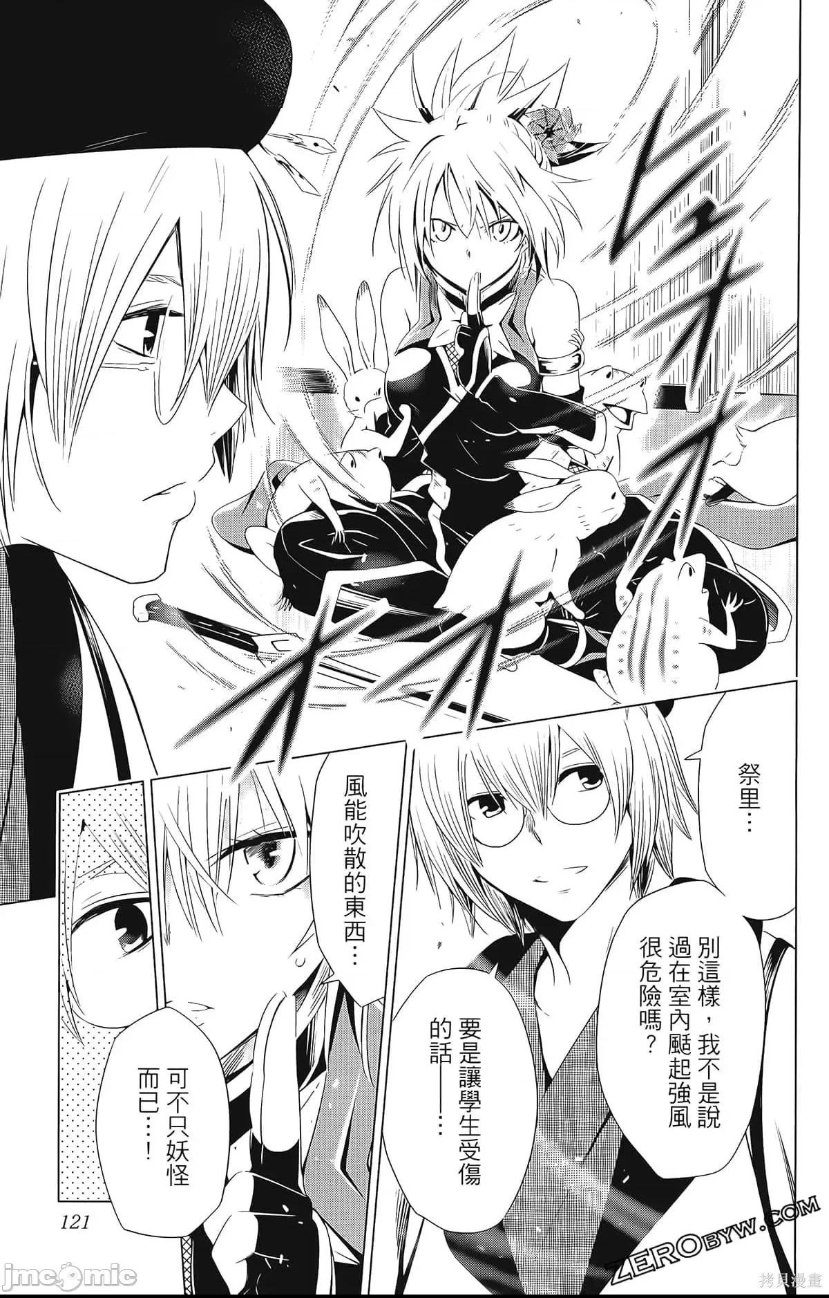 第 121 页