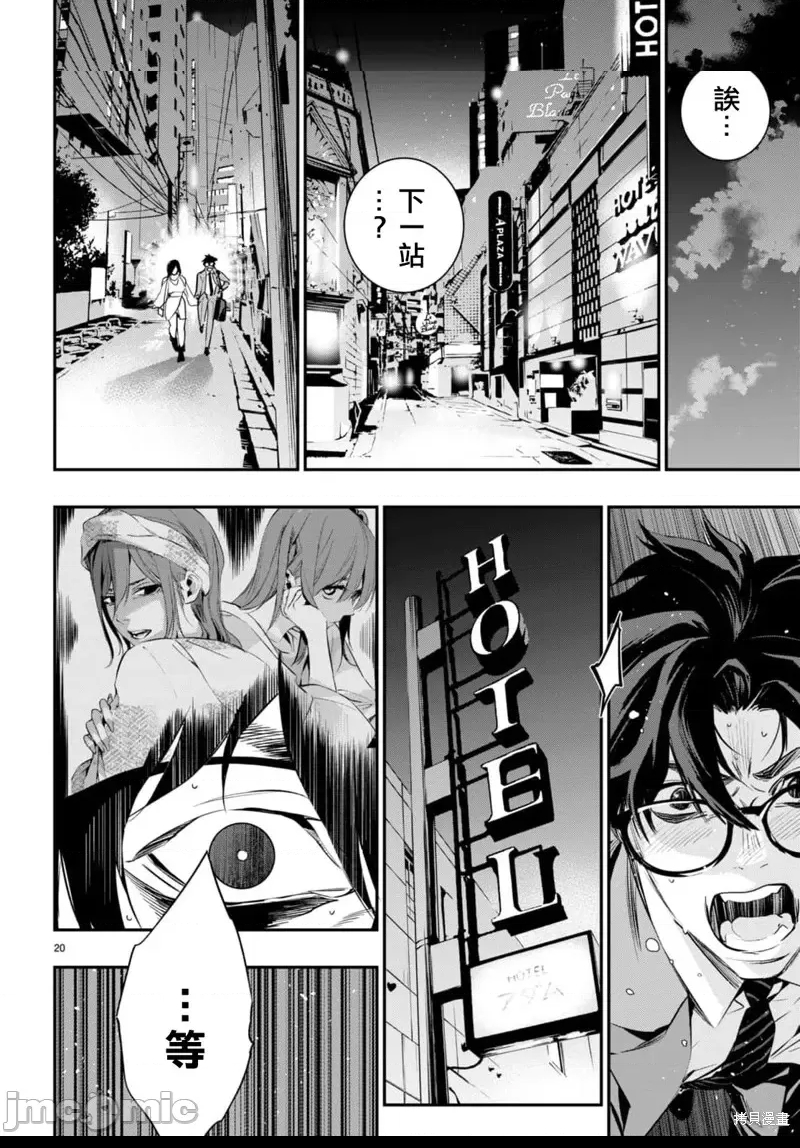 第 23 页