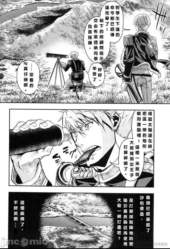 第 123 页