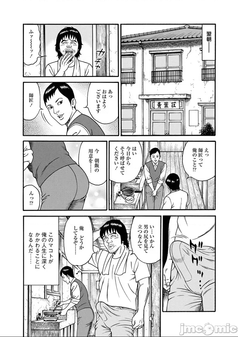 第 199 页