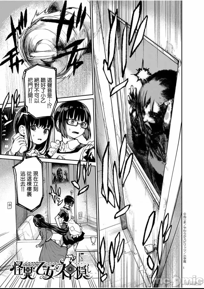 第 1 页