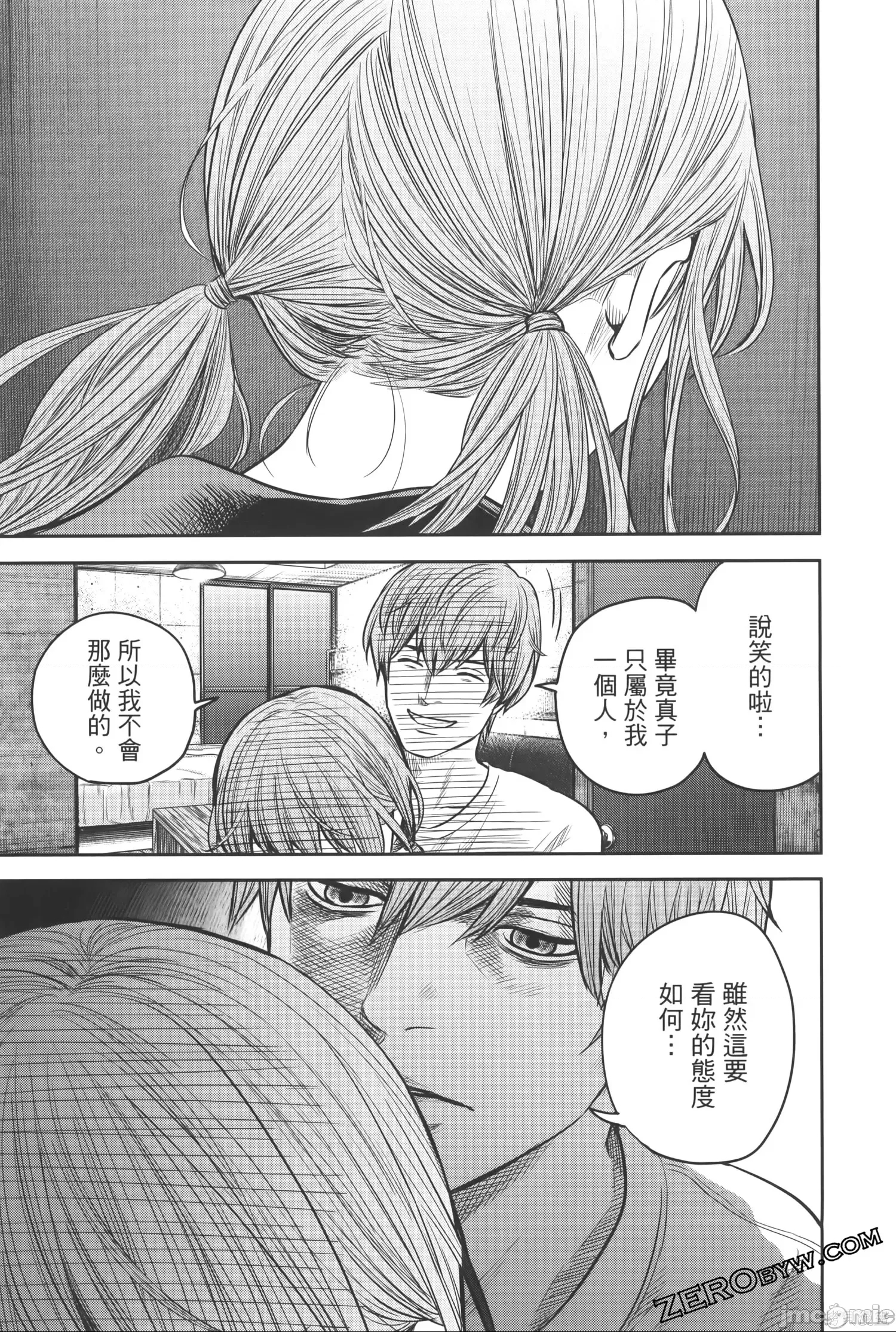 第 157 页