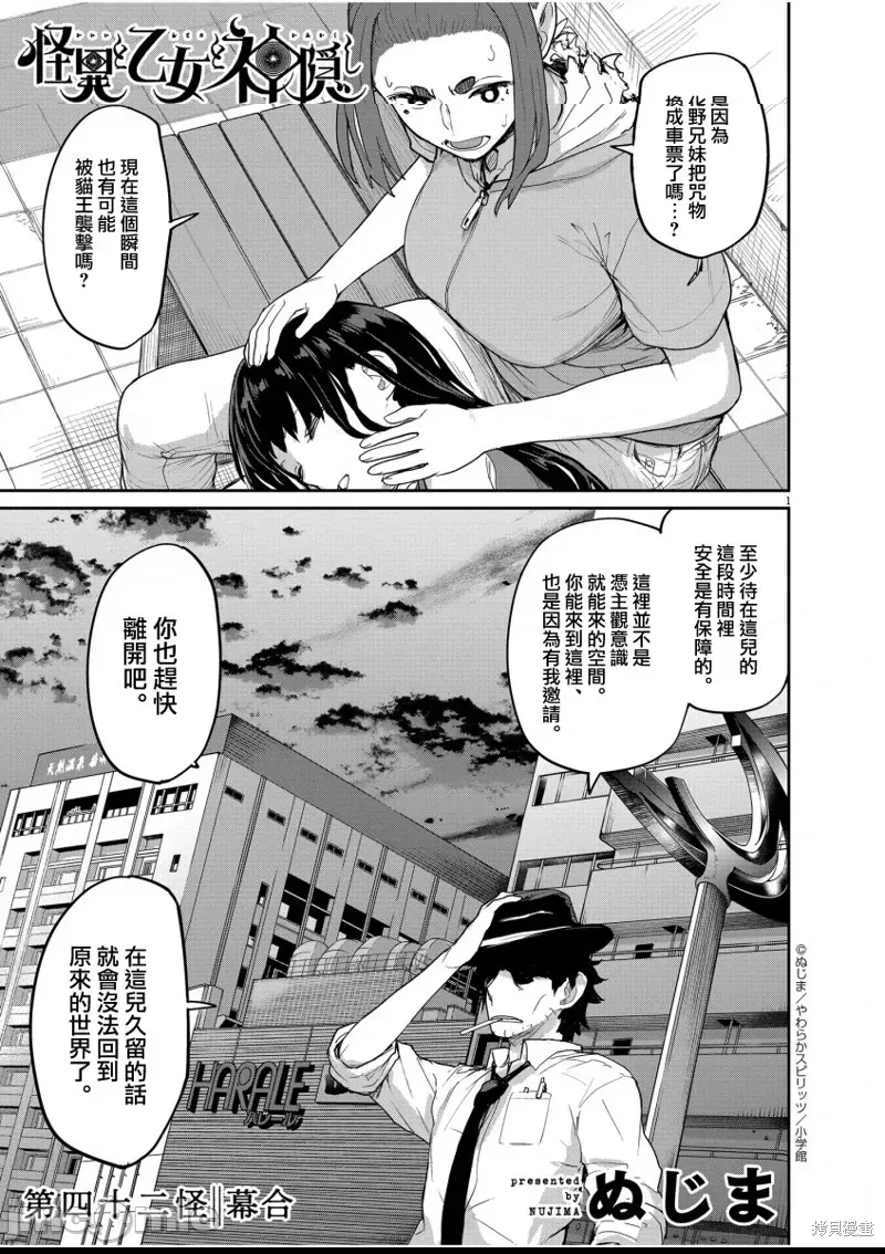 第 1 页