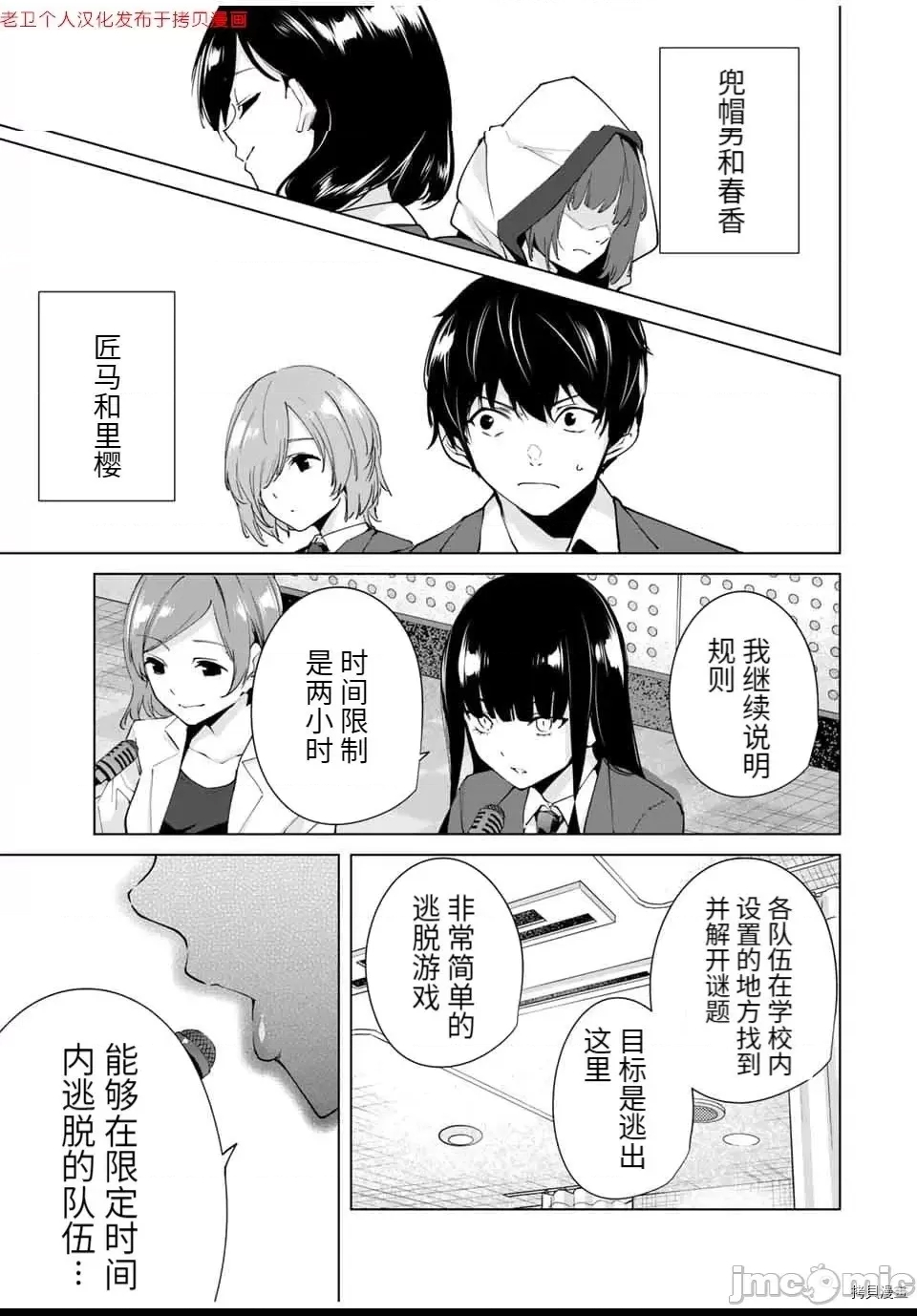 第 104 页