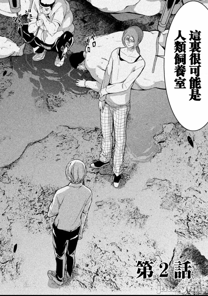 第 2 页
