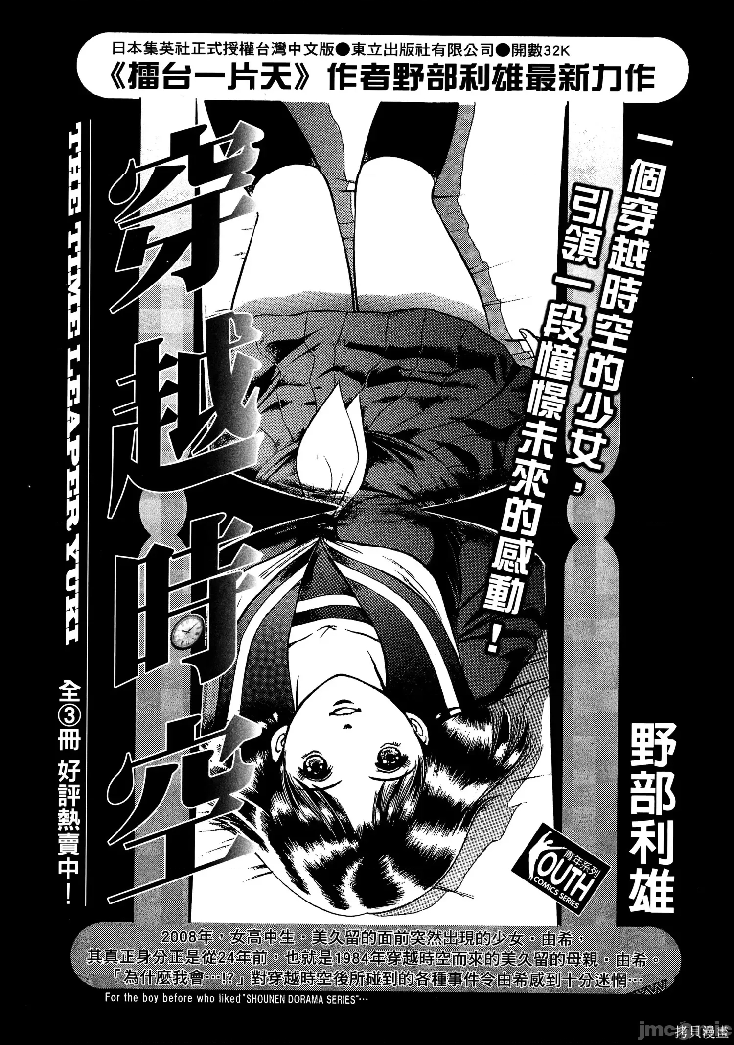 第 195 页
