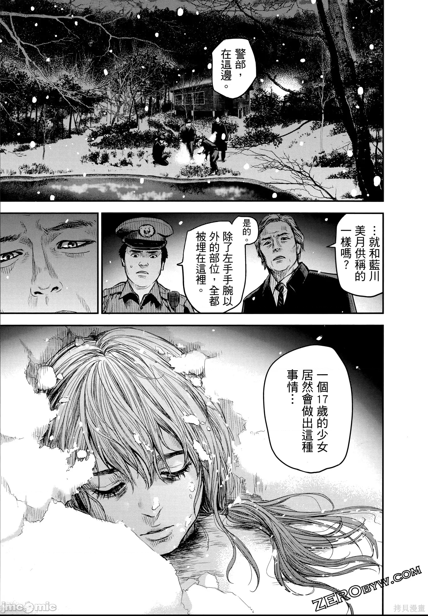第 48 页