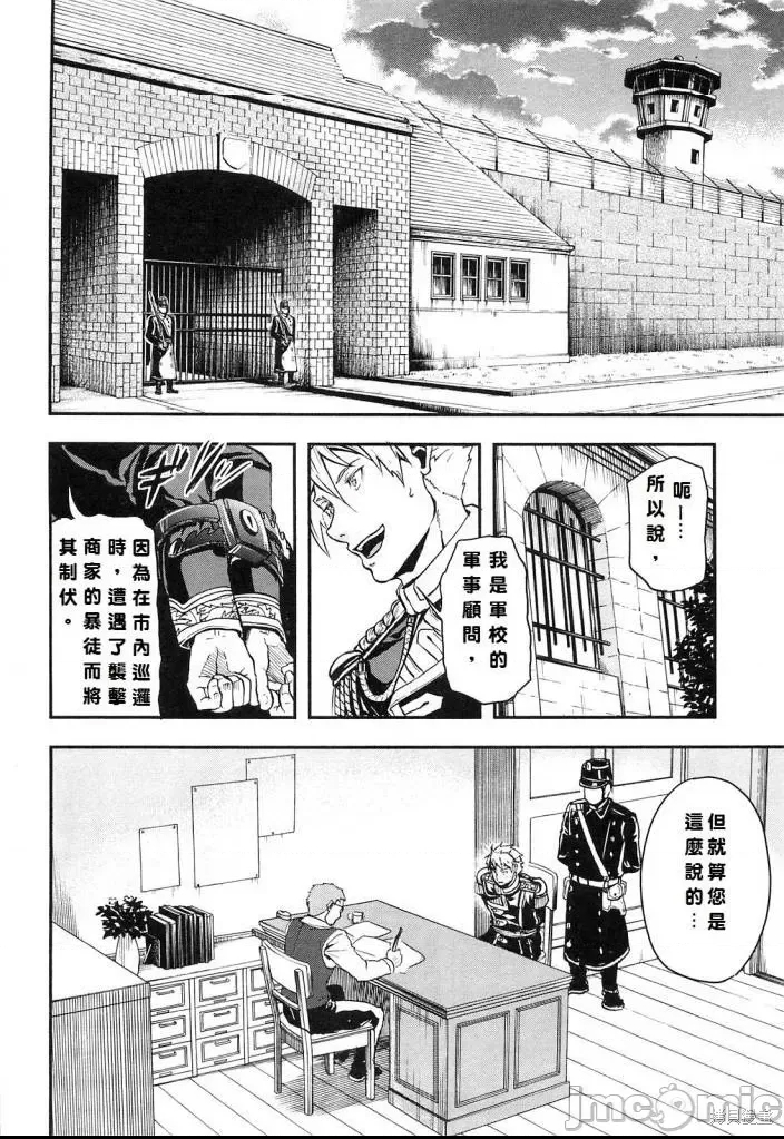 第 59 页