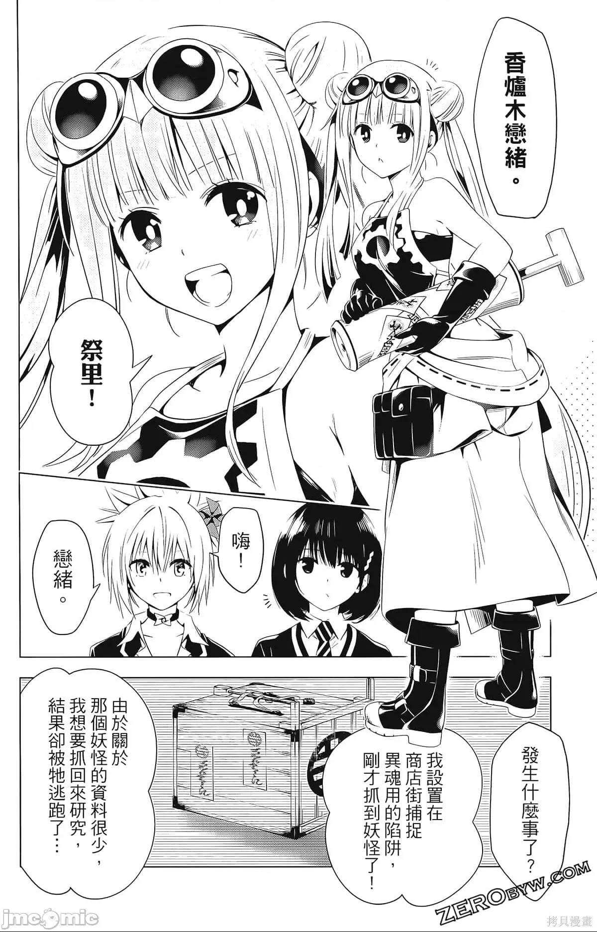 第 161 页