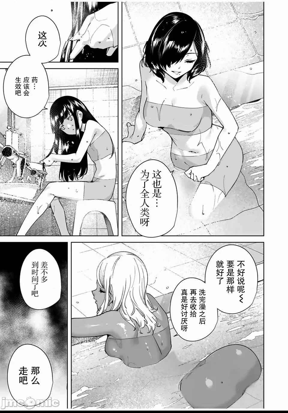 第 166 页