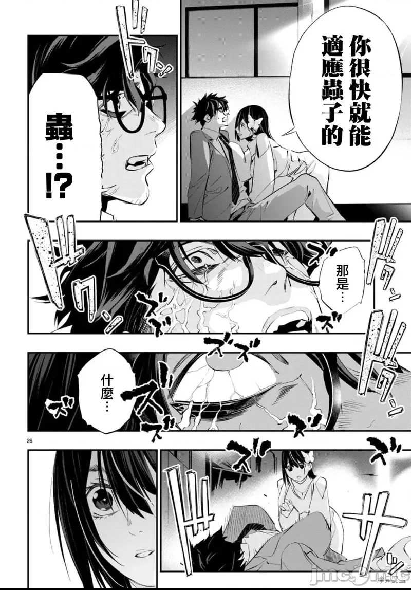 第 29 页