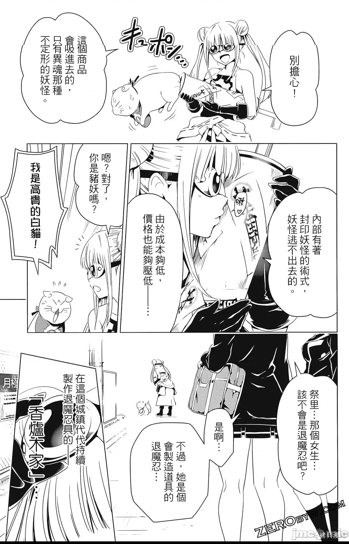 第 160 页