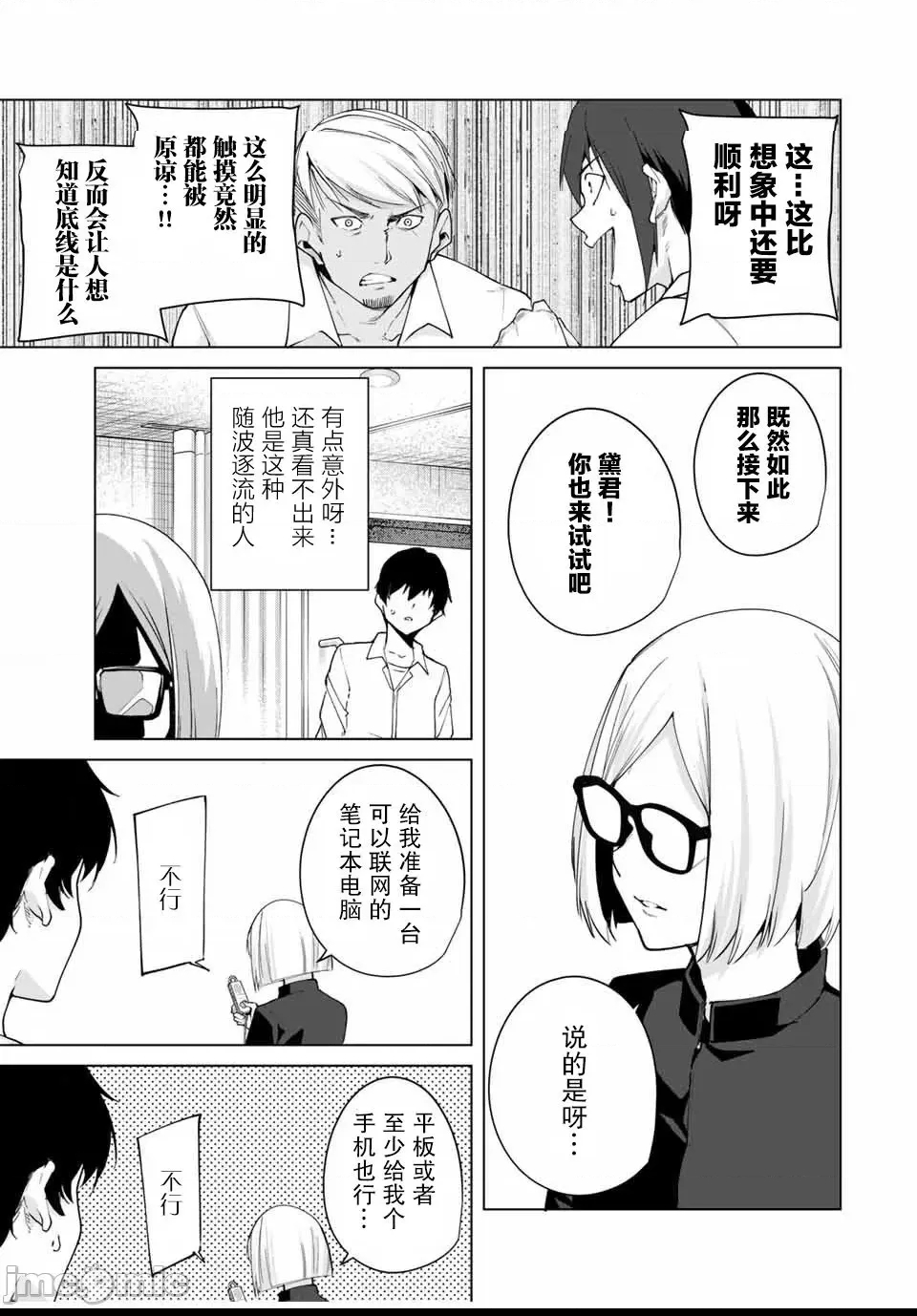 第 103 页