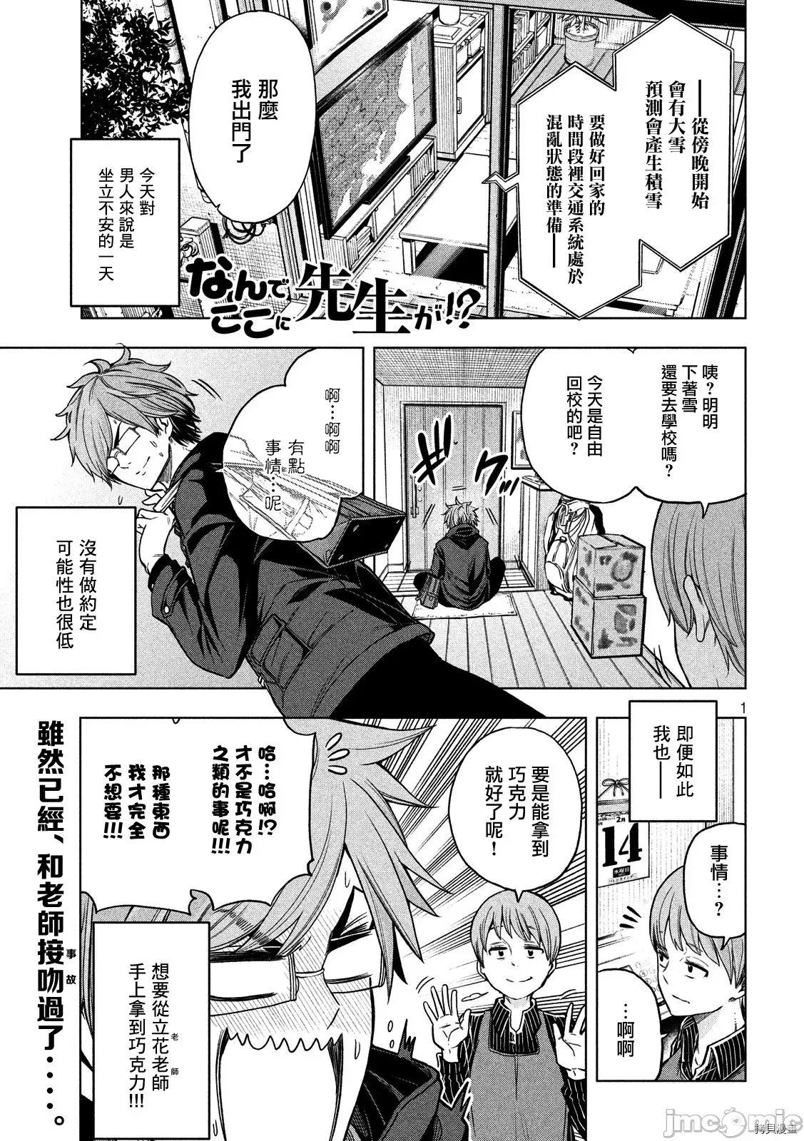 第 1 页