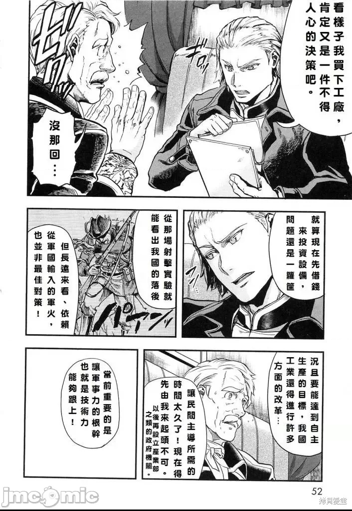 第 46 页